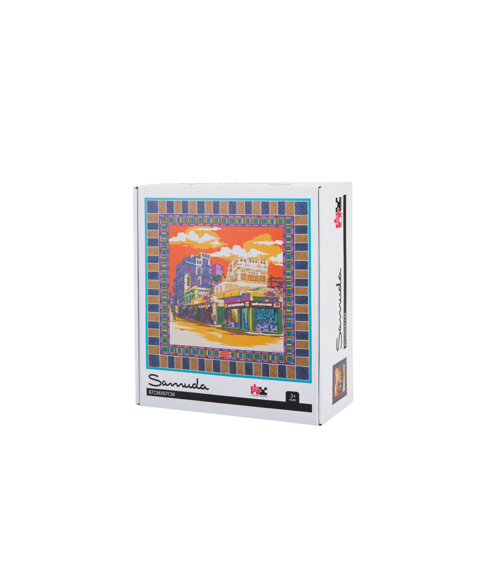 Al Balad Puzzle