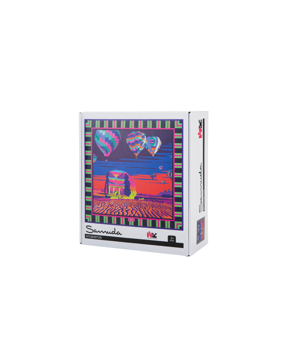 Al Ula Puzzle